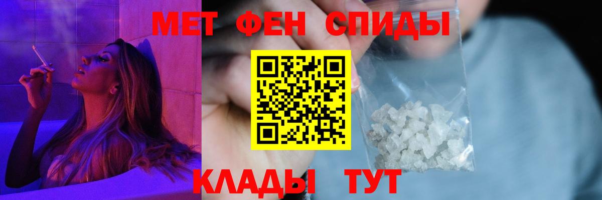 АМФЕТАМИН  Вход с VPN  Салават  mega ССЫЛКА  Amphetamine Premium 