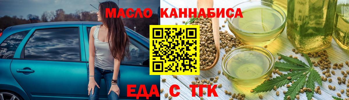 Салават  Canna-Cookies марихуана  Вход с VPN 