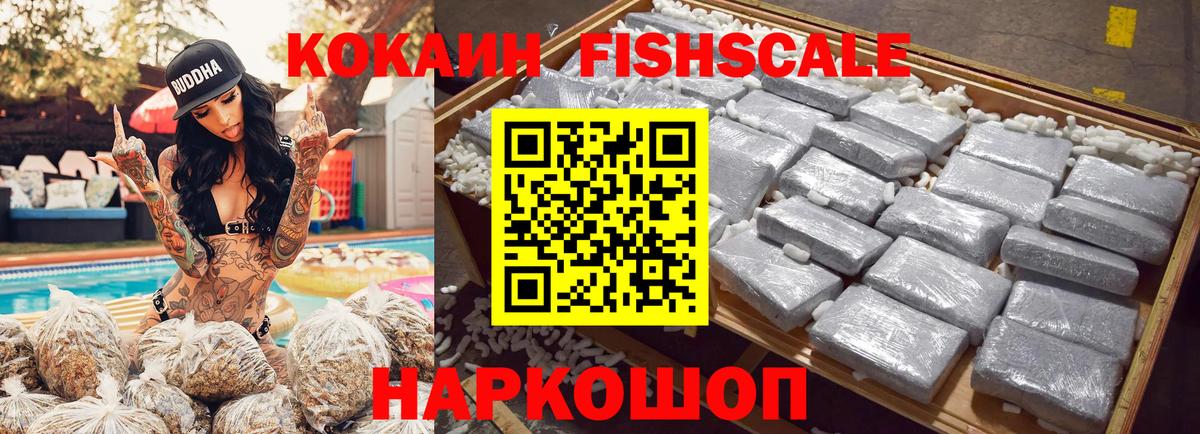 Cocaine Columbia  Кокаин 99%  Вход с VPN  Салават 