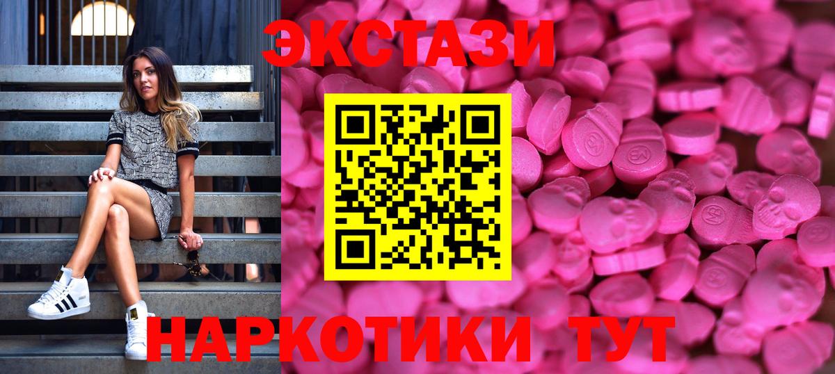 ЭКСТАЗИ TESLA Салават