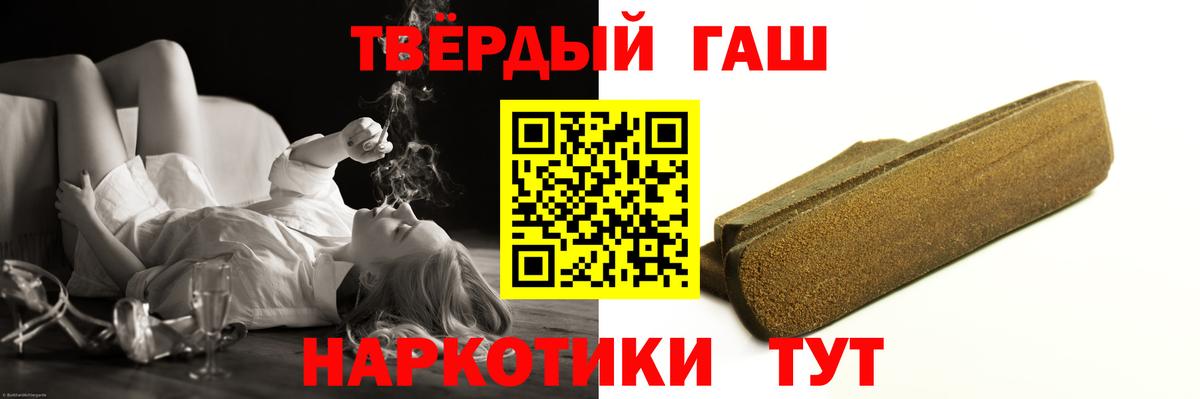 Салават  купить   Вход с VPN  Гашиш Изолятор  Гашиш Premium 