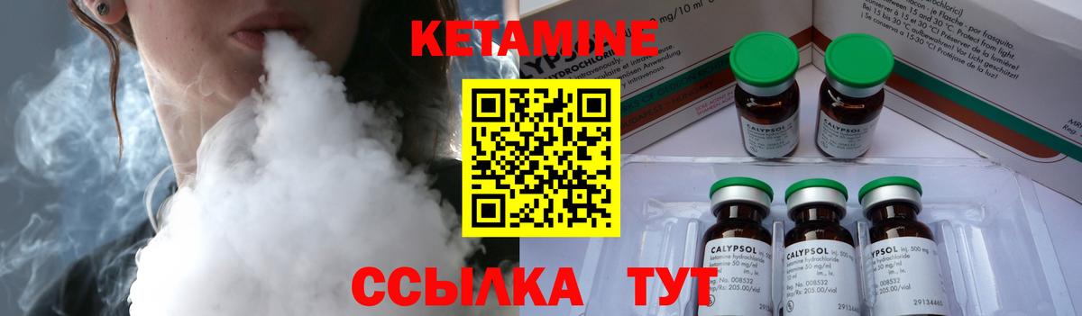 Салават  КЕТАМИН ketamine  Вход с VPN 