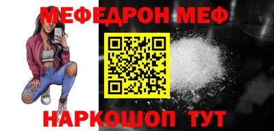 таблы Бугуруслан