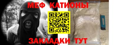 таблы Бугуруслан