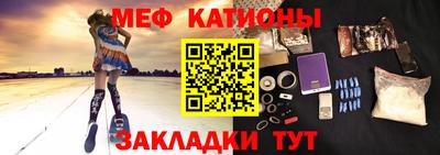 таблы Бугуруслан