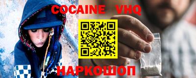мефедрон мука Будённовск