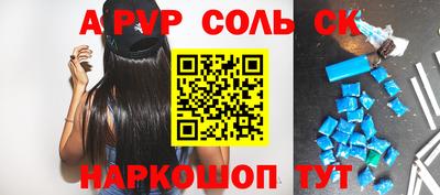 мефедрон мука Будённовск
