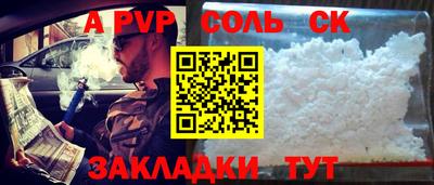 таблы Бугуруслан