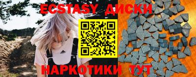сатива Наро-Фоминск