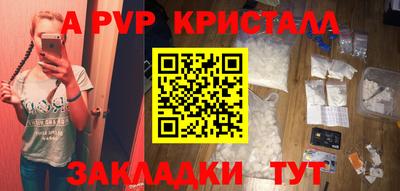 таблы Бугуруслан