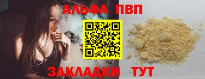 таблы Бугуруслан