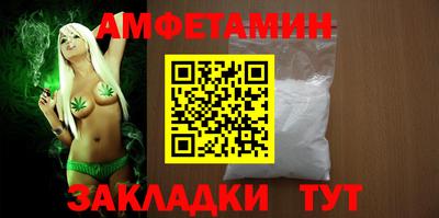 таблы Бугуруслан