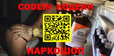 мефедрон мука Будённовск