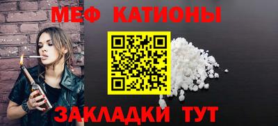 мефедрон мука Будённовск