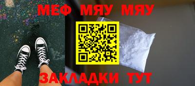 мефедрон мука Будённовск