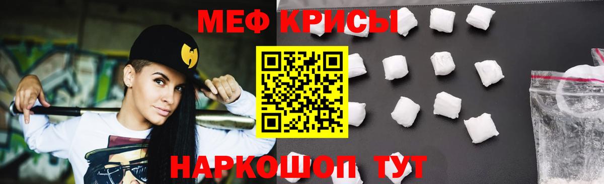 Мефедрон 4 MMC  наркотики  Салават  Вход с VPN 