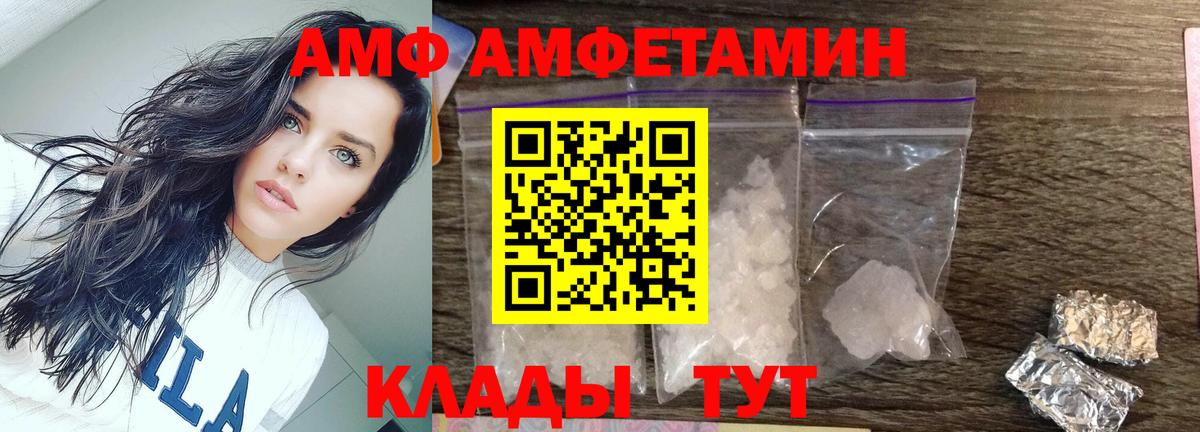 Салават  МЕТАМФЕТАМИН мет  Вход с VPN 