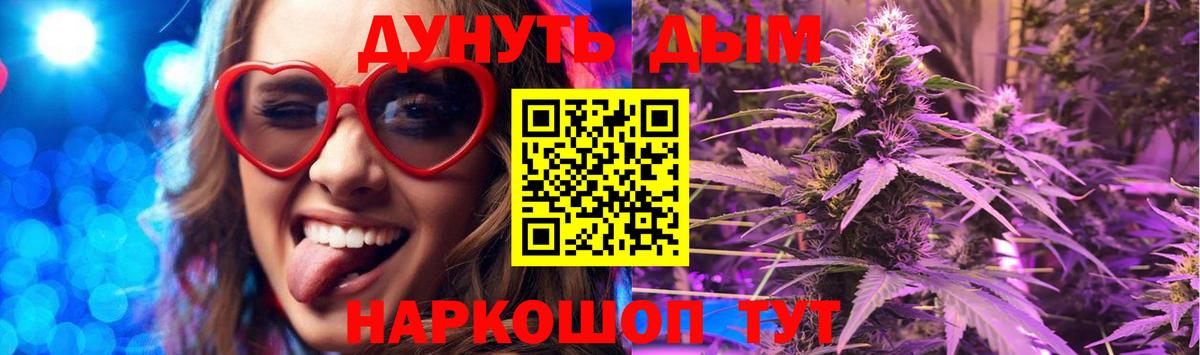 Салават  ГАШИШ  Марихуана  Гашиш  NBOMe  Вход с VPN  Меф МЯУ МЯУ  