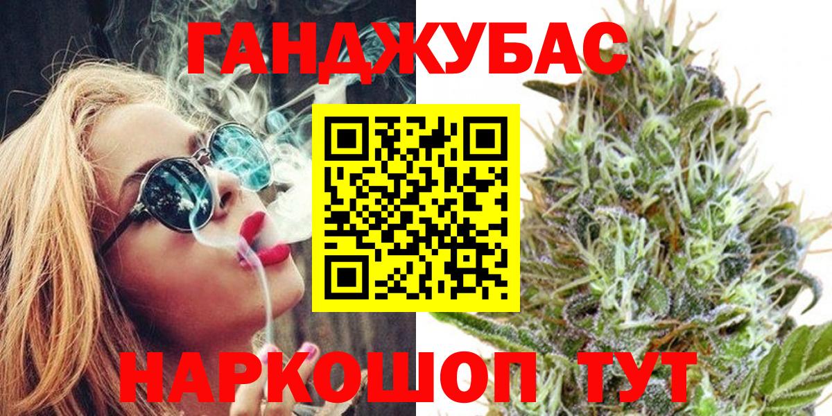 МАРИХУАНА MAZAR  Каннабис Amnesia  Салават  Вход с VPN  Каннабис гибрид 
